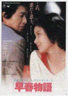 成人看片免费 星际穿越