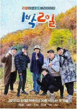 成人看片免费 流浪地球