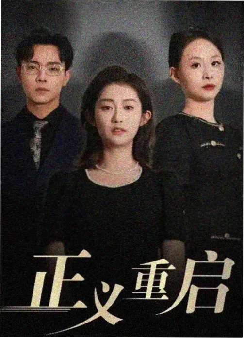 成人看片免费 大明王朝1566